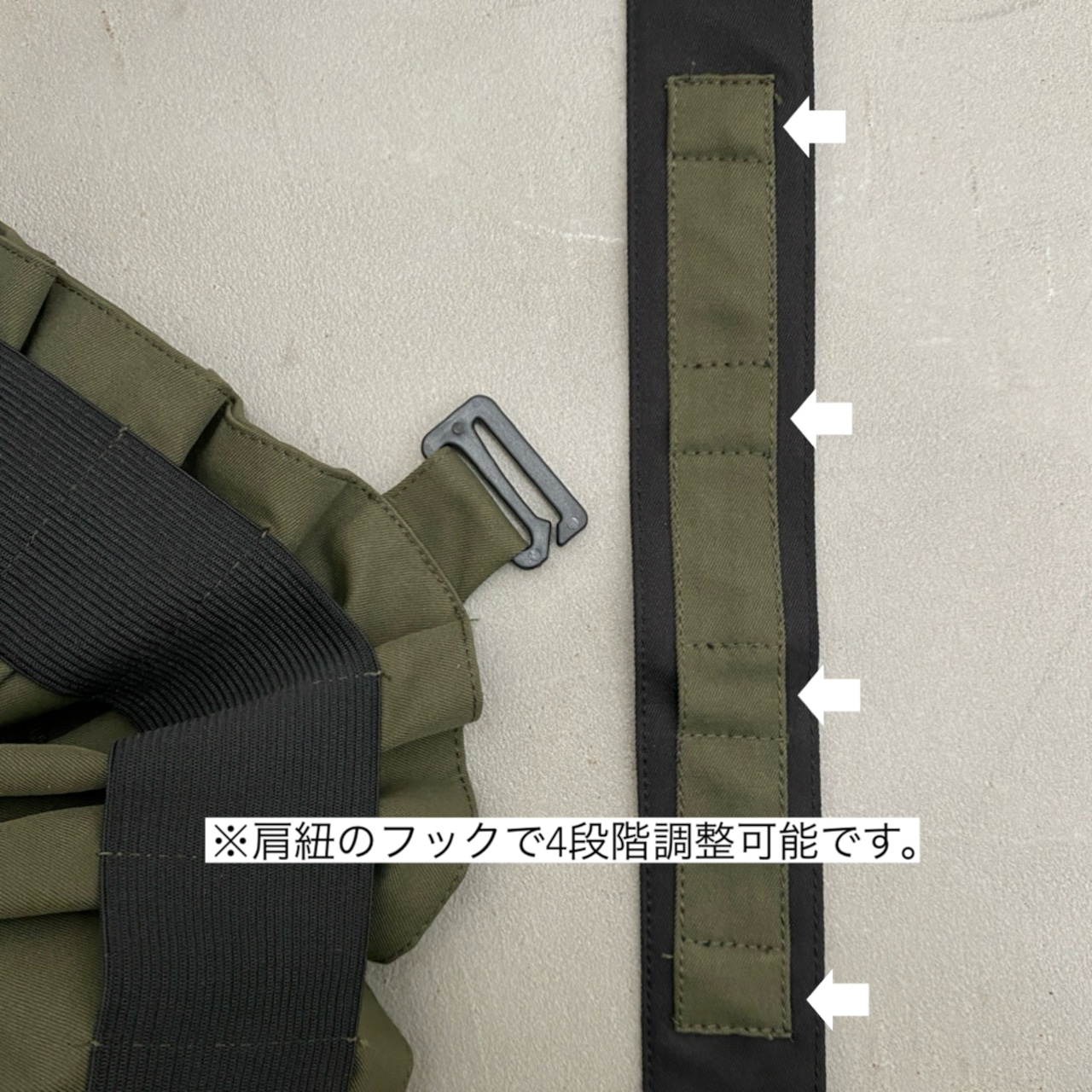 アジャストギャザージャンパーSK/カーキ