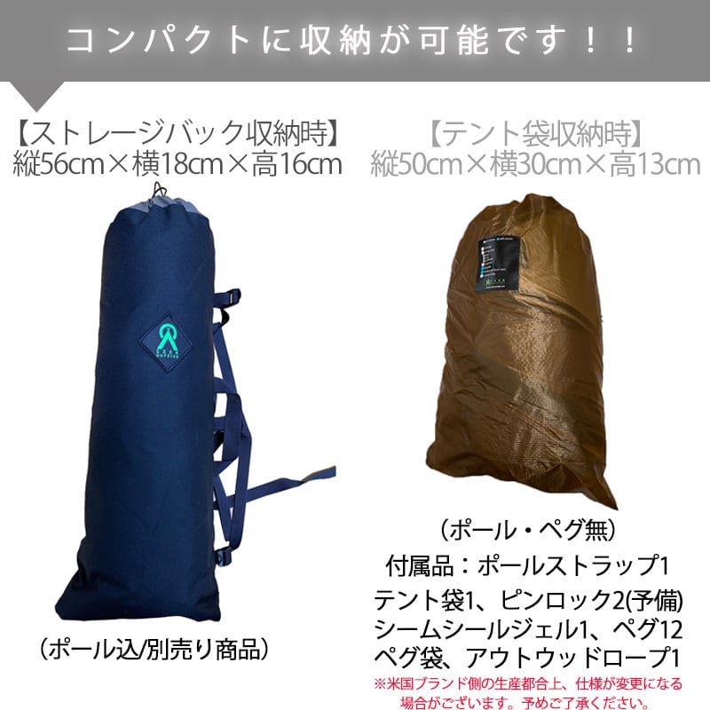 ティピーテント レッドクリフ ライト 新色セージカラー 6人用 ティピーテント レッドクリフ ライト 新色セージカラー 6人用
