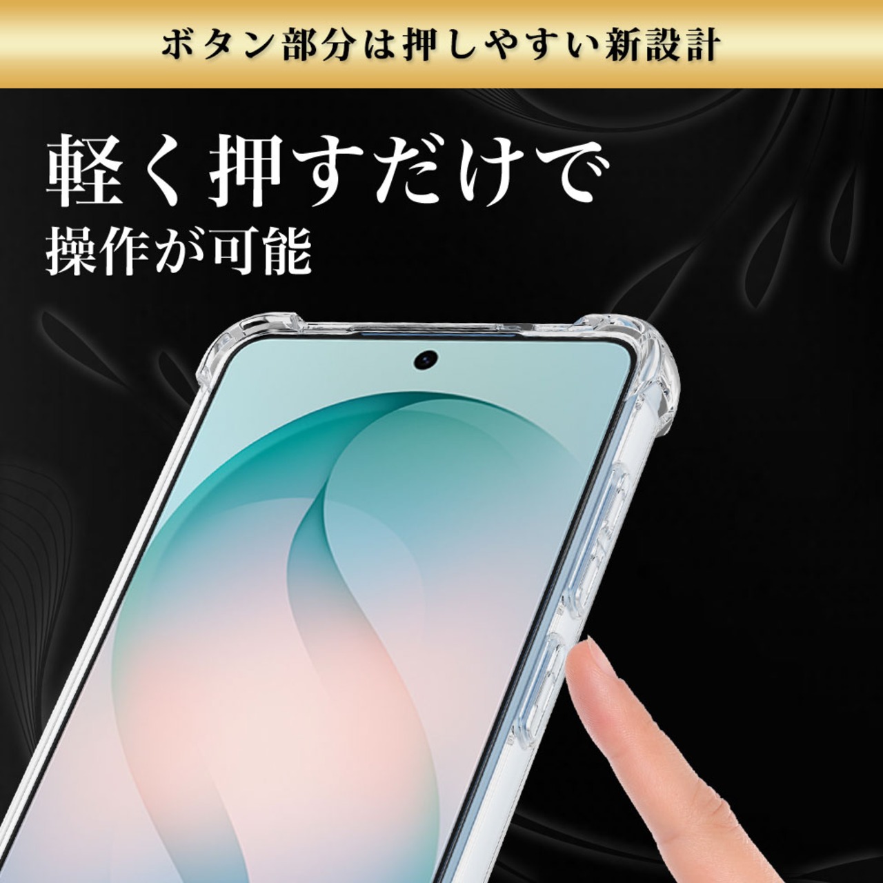 Hy+ Galaxy S26 ケース SC-51G SCG36 SM-S942 対応 耐衝撃 クリア TPU カバー 米軍MIL(MIL-STD-810G)規格 衝撃吸収ポケット ストラップ装着可能 スマホケース 透明クリア