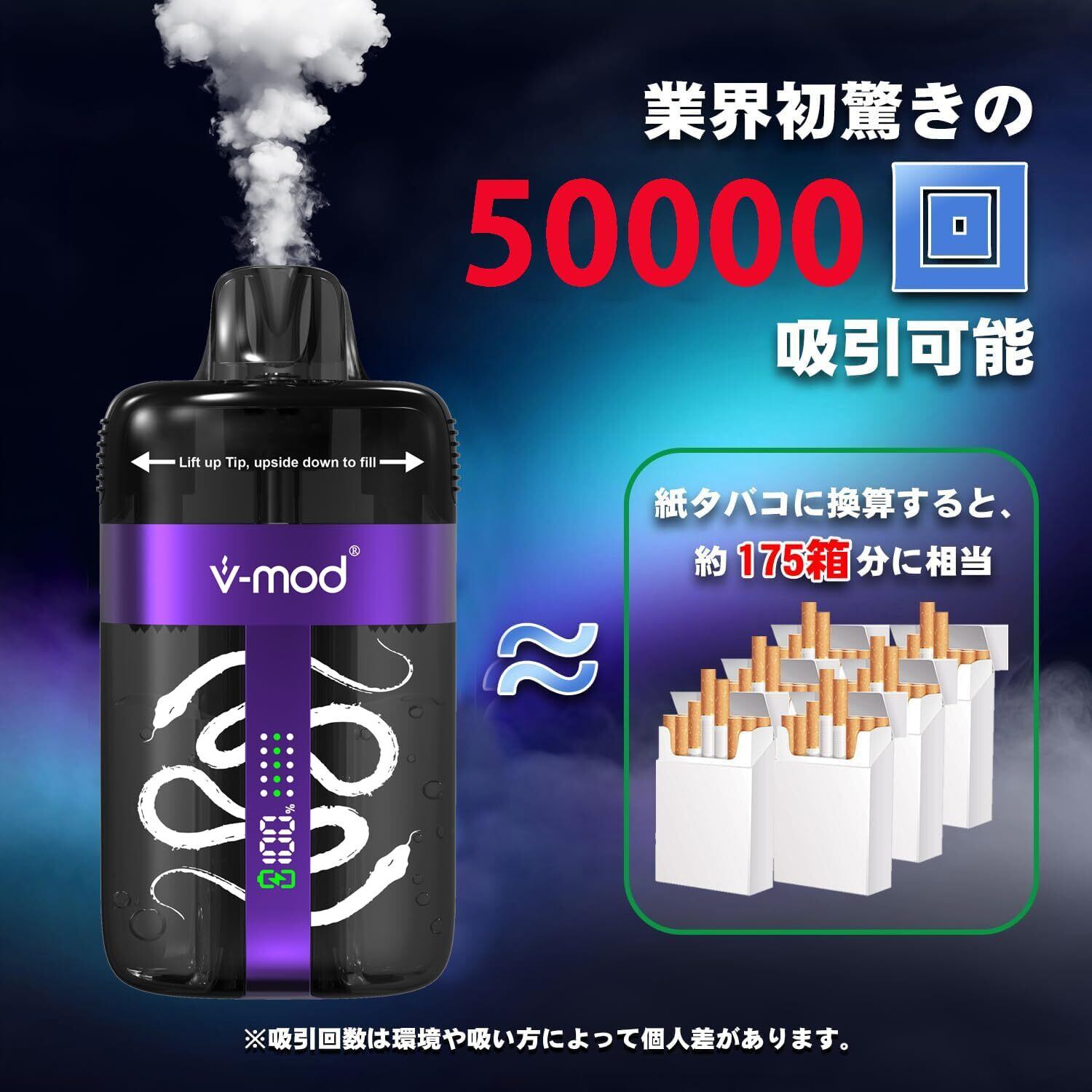 電子タバコ 充電式 50000 回吸引可能 シーシャ 持ち運び 使い捨て Vape