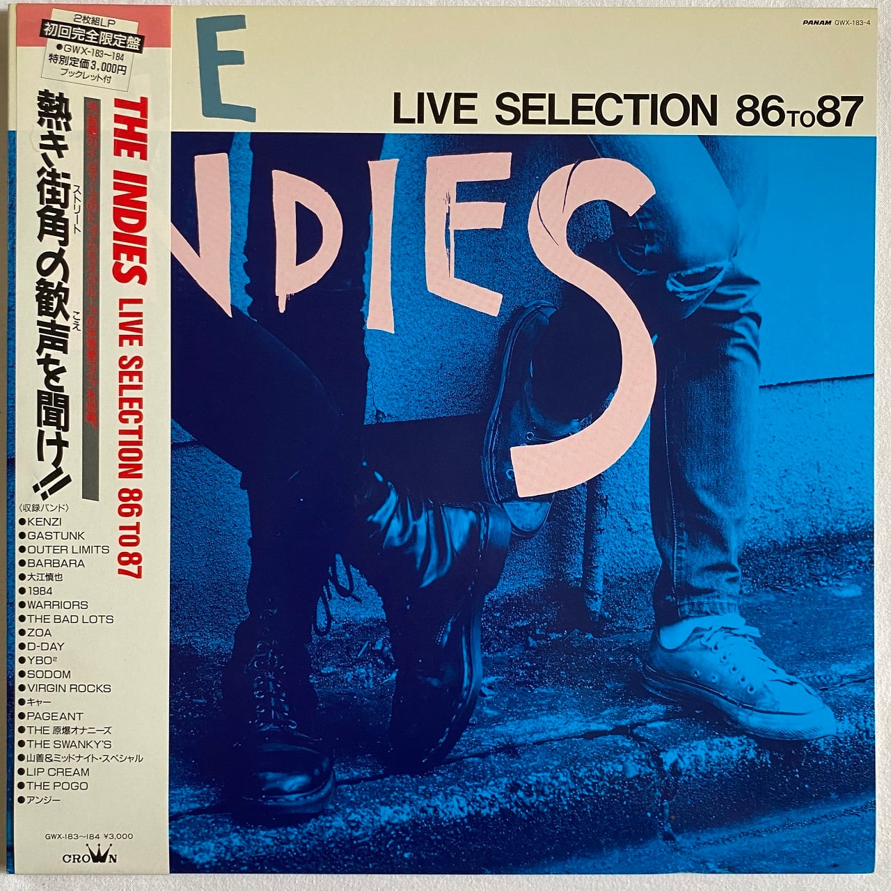 ケンヂ KENZI, Kenzi & The Trips | マメシバレコード mameshiba records