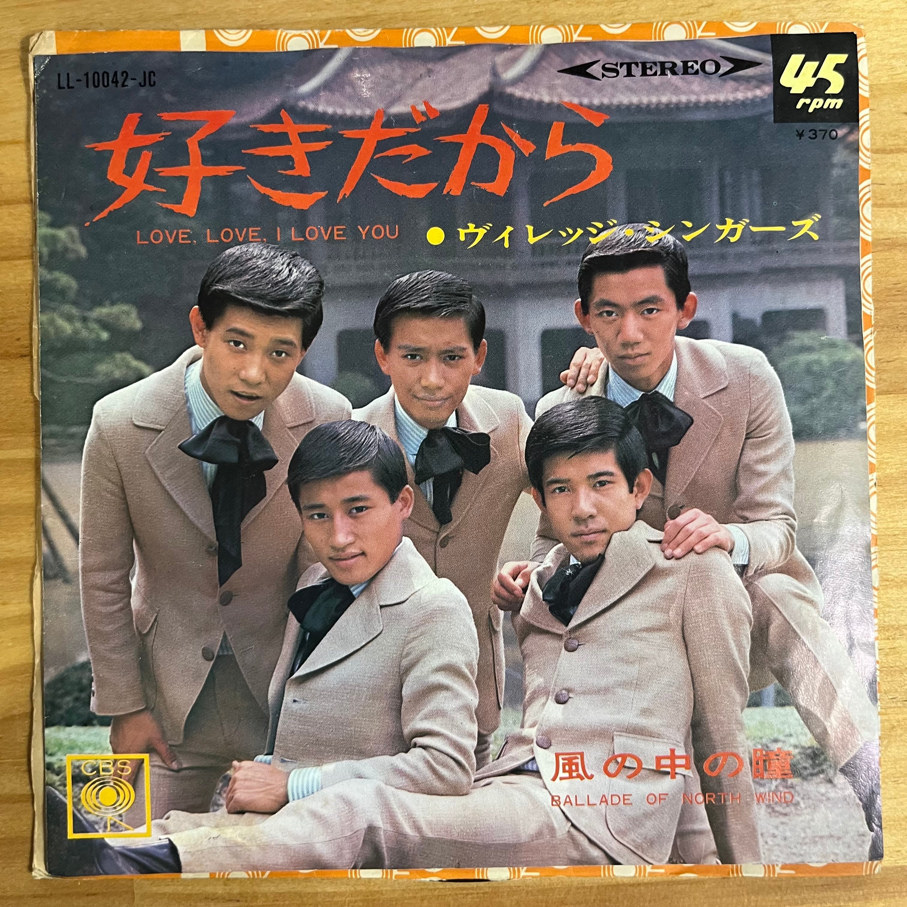 【廃盤】　渥美マリ　夜のためいき レア希少見本盤！和モノ　和ジャズ 廃盤】 渥美マリ 夜のためいき レア希少見本盤！和モノ 和ジャズ