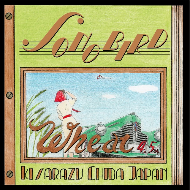 千葉のクラフトビール ソングバード ウィート 330ml 株式会社古川商店 千葉のクラフトビール ソングバード ウィート 330ml 株式会社古川商店
