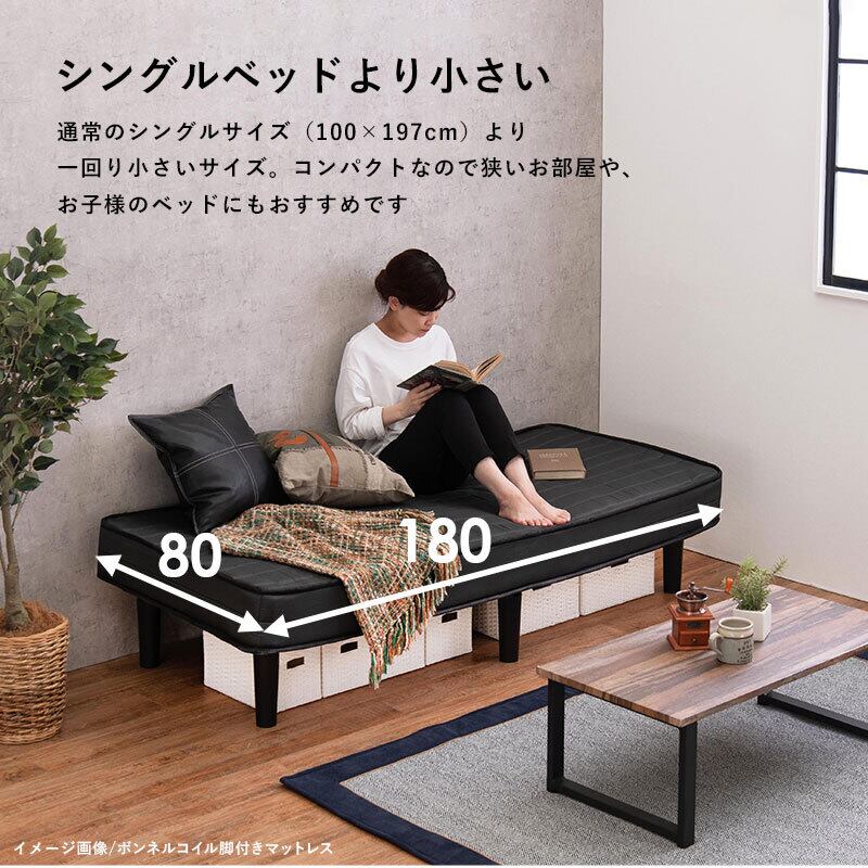 【組立式】ポケットコイルマットレスベッド すのこフレーム 2色展開 SSSサイズ 一人暮らし ワンルーム 幅80cm