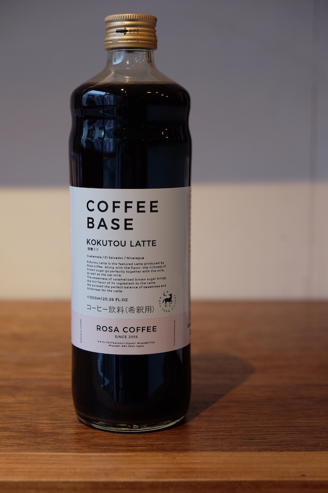 COFFEE BASE 黒糖ラテ　600ml