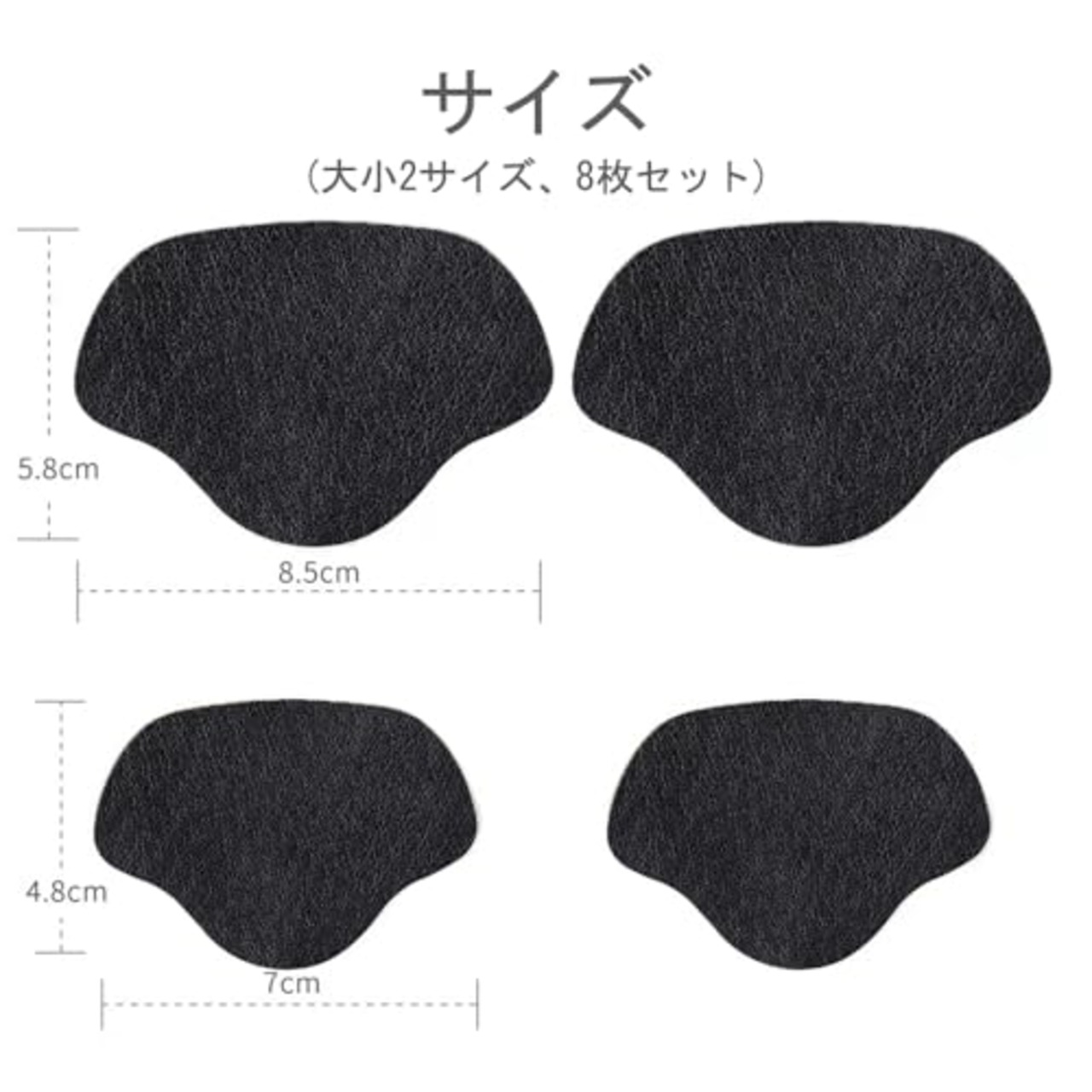 靴 かかと修理 内側 スニーカー かかと内側補修 シール パッチ かかと 補修 キット かかと破れ補修 シューズ 内側かかと補強 靴の穴防止4足8枚セット