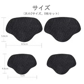 靴 かかと修理 内側 スニーカー かかと内側補修 シール パッチ かかと 補修 キット かかと破れ補修 シューズ 内側かかと補強 靴の穴防止4足8枚セット