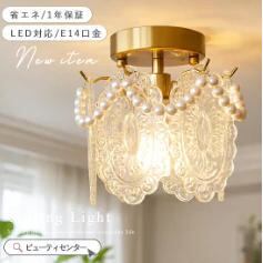 シーリングライト・天井照明 Chic Modern Pendant light krocaシーリングライト おしゃれ 天井照明 リモコン 照明器具 LED内蔵