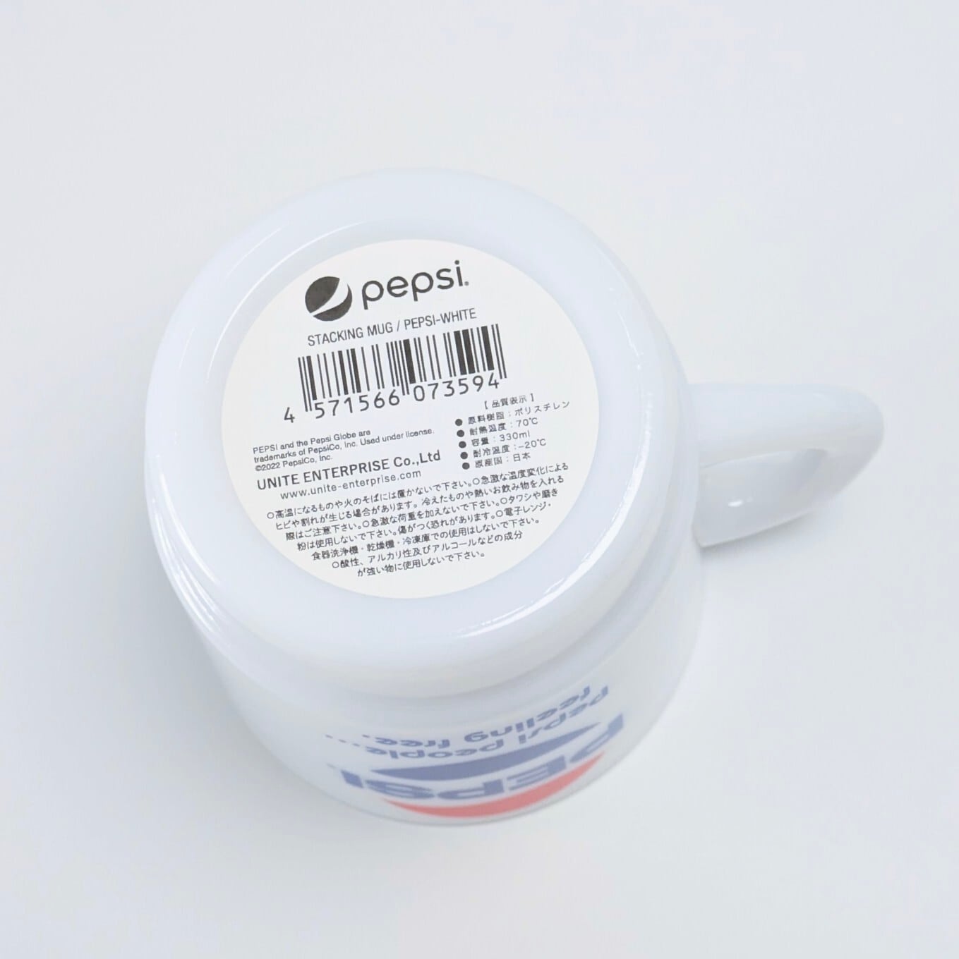 ♧【 STACKING MUG / スタッキングマグ   積み重ねられるマグ  】 PEPSI（ペプシ）ミルキーWHITE / プラスティックマグ / ミルキーマグ〚アメリカン雑貨 アメトイ〛