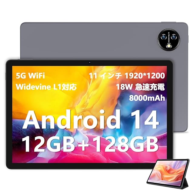 最新 2025 Android14 タブレット10インチ2in1タブレット10インチ 最新 2025 Android14 タブレット10インチ2in1タブレット10インチ
