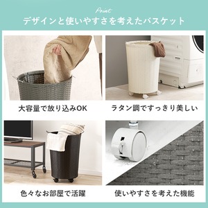【組立式】ラタン調バスケットワゴン ランドリーワゴン 洗濯カゴ キャスター付 一人暮らし 大容量 3色展開 幅45cm