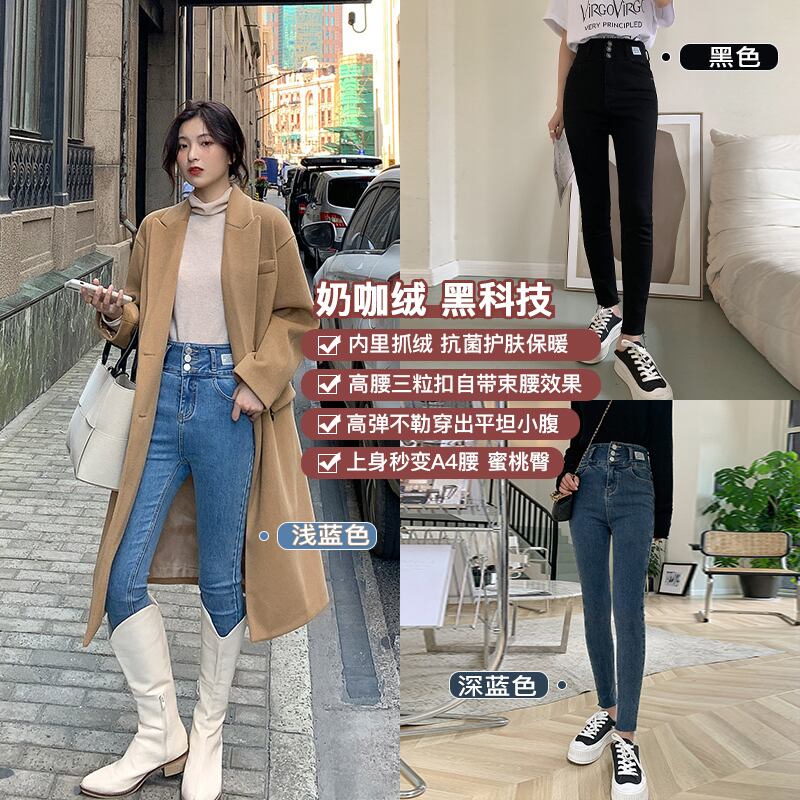 オータムハイウェストスキニージーンズ レディース 秋物 HUCHUJING15038089481