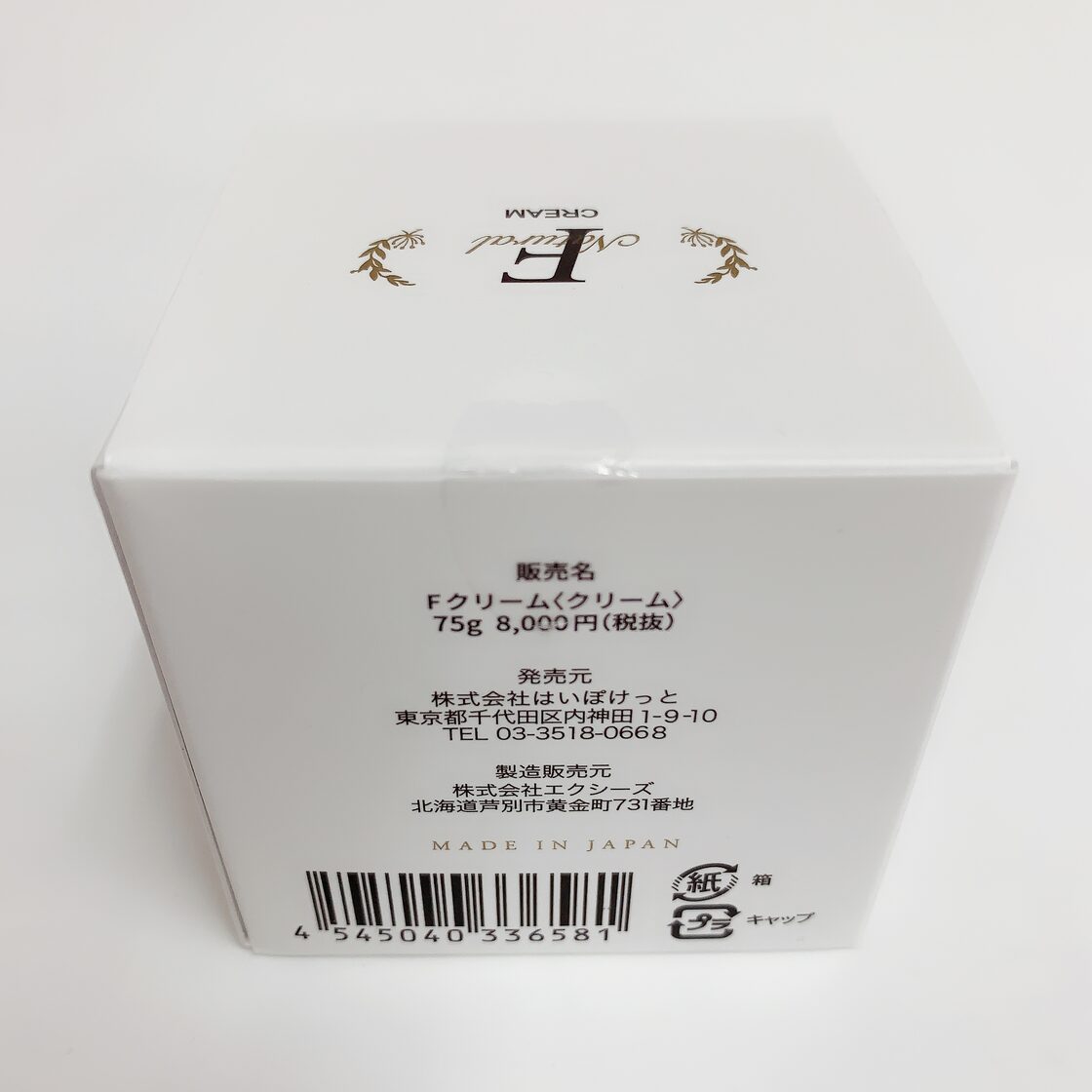 Natural Fクリーム(油溶性フラーレン高配合) 75g | PAY ID
