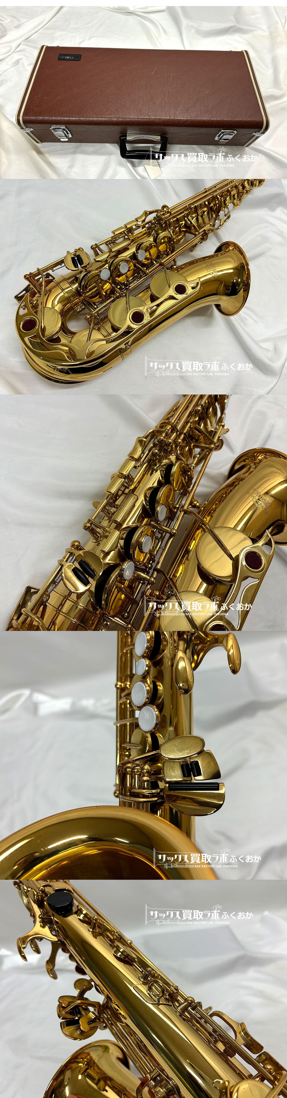 YAMAHA YAS-300【即演奏可】ヤマハ 中古 アルトサックス 生産本数限定