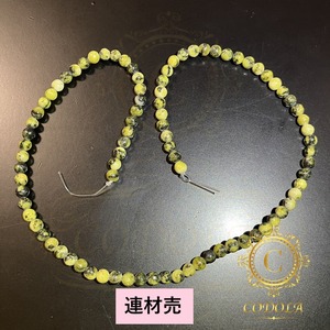 イエローハウライト　4mm　丸玉　天然石　連材　可愛い　ラウンド　天然石　ビーズ　パワーストーン　