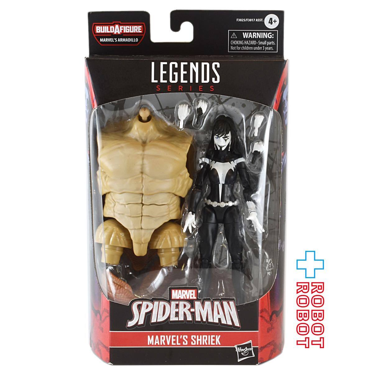 マーベルレジェンド スパイダーマン シュリーク アルマジロ・ビルド 