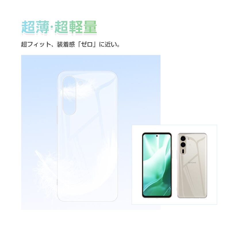 arrows We2 Plus スマホ保護ケース 富士通スマホ アローズ F-51E