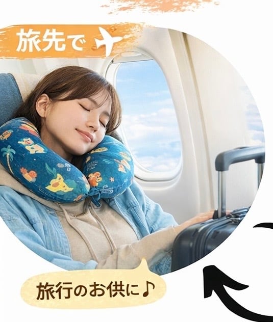 送料込】オリオンビール 2Wayクッション＆ネックピロー♪ | tete by