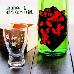 名入れ 日本酒 ギフト【 超辛口 船中八策 名入れ 酒グラス & ひのき升 セット 720ml 】 坂本龍馬  還暦祝い 昇進祝い 開店祝い 卒業祝い 高知県 退職祝い 名入れ ギフト 記念日 誕生日  名入れ プレゼント  送料無料 ラッピング 贈答品 感謝