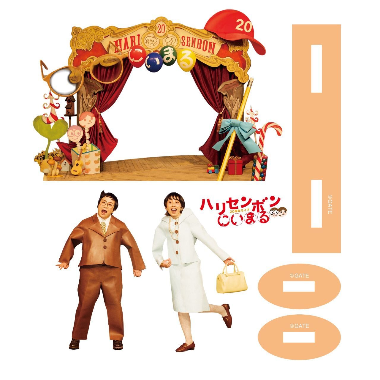 20周年ライブ『にぃまる』アクリルスタンド | GATEオンラインショップ