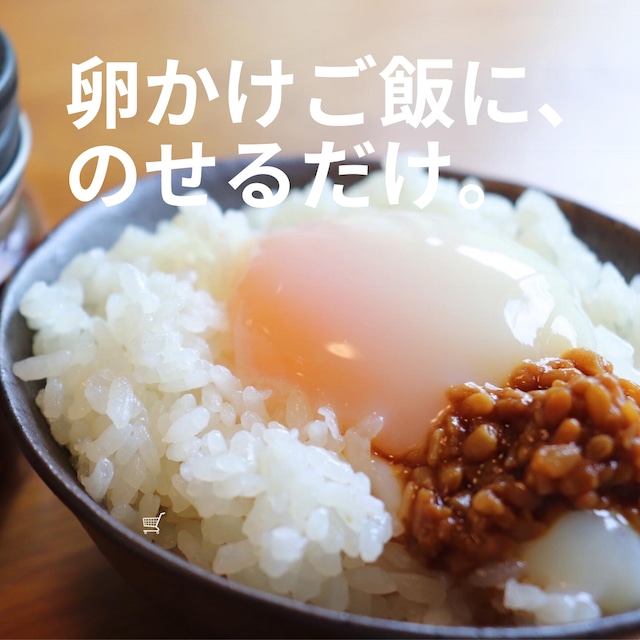 白山麓のしょうゆ糀 240g瓶