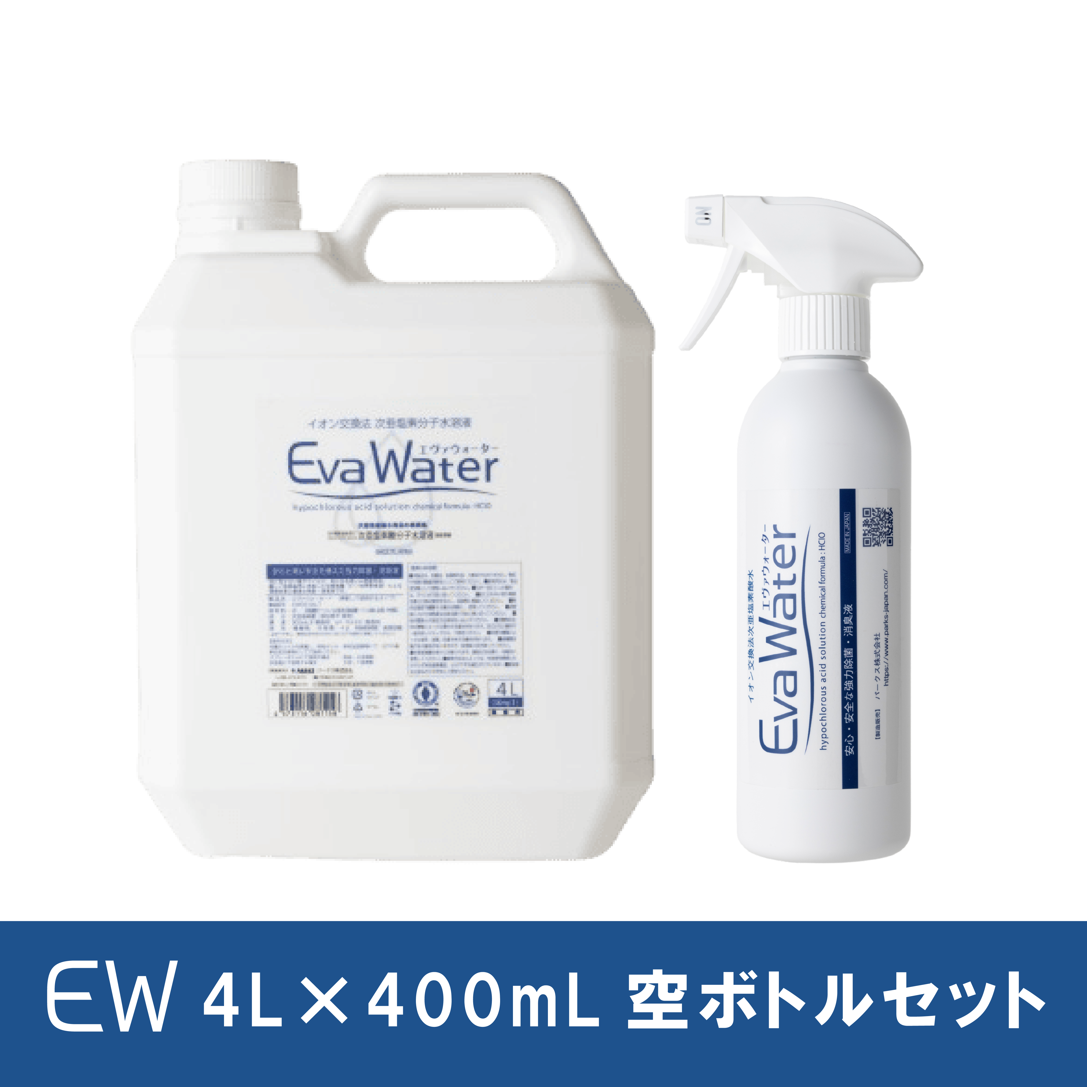 最安‼️新品未開封‼️Wエフェクトウォーター 結合水☆1000ml詰替 最安‼️新品未開封‼️Wエフェクトウォーター 結合水☆1000ml詰替