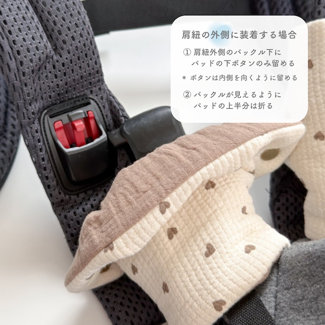 « 再販なし »ふわくもサッキングパッド( triple nubi heart ) / 抱っこ紐カバー sucking pad 韓国生地 ハンドメイド handmade