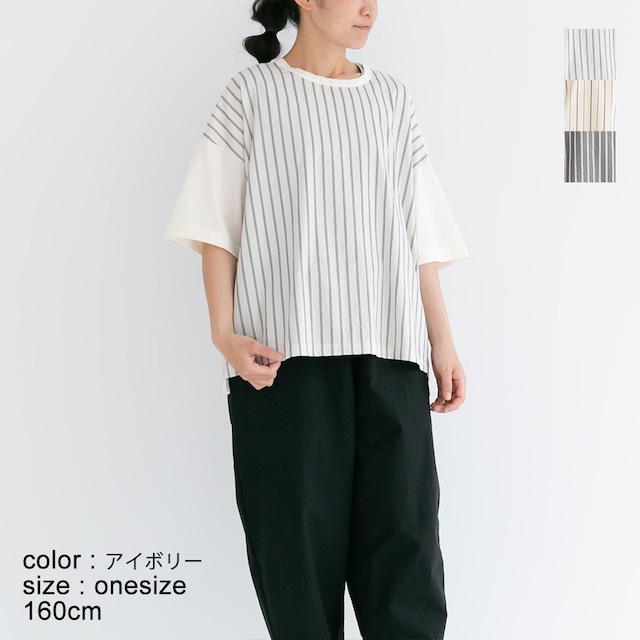 プリット prit 60/2シルケット天竺×80/2サテンストライプ切替5分袖Tシャツ(P92316)全3色【レターパックプラス可】