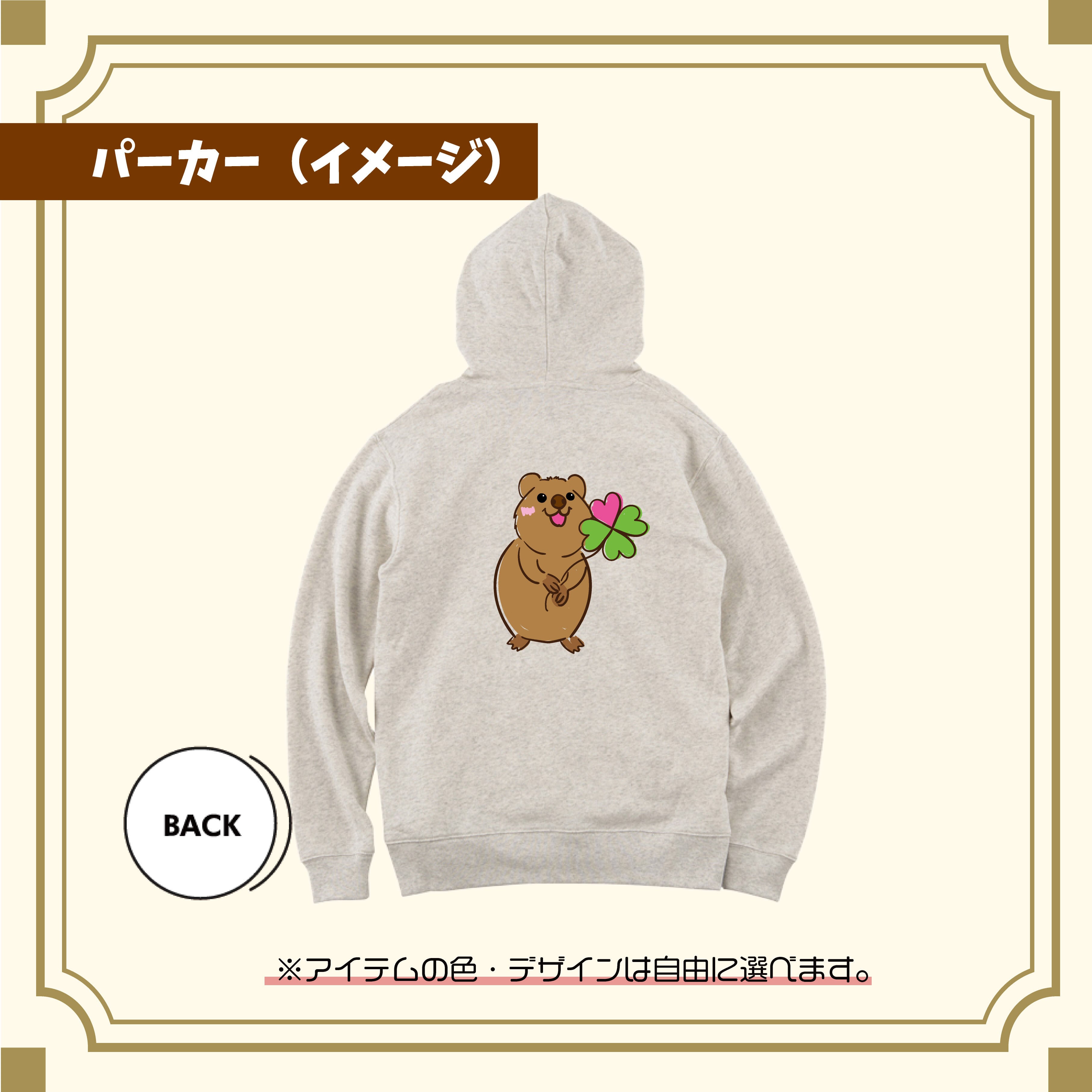 マグロ(止まるんじゃねぇぞ…) | PAY ID