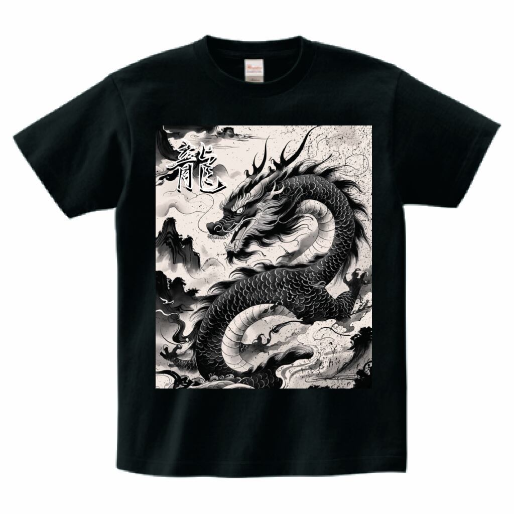 Dragon Ink Painting B Pay ID dragon-ink-painting-b-pay-id