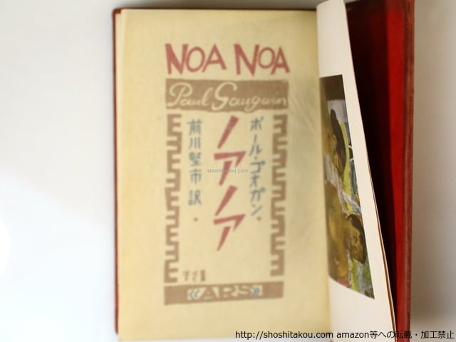 d81a8f0059c765392c792936022238