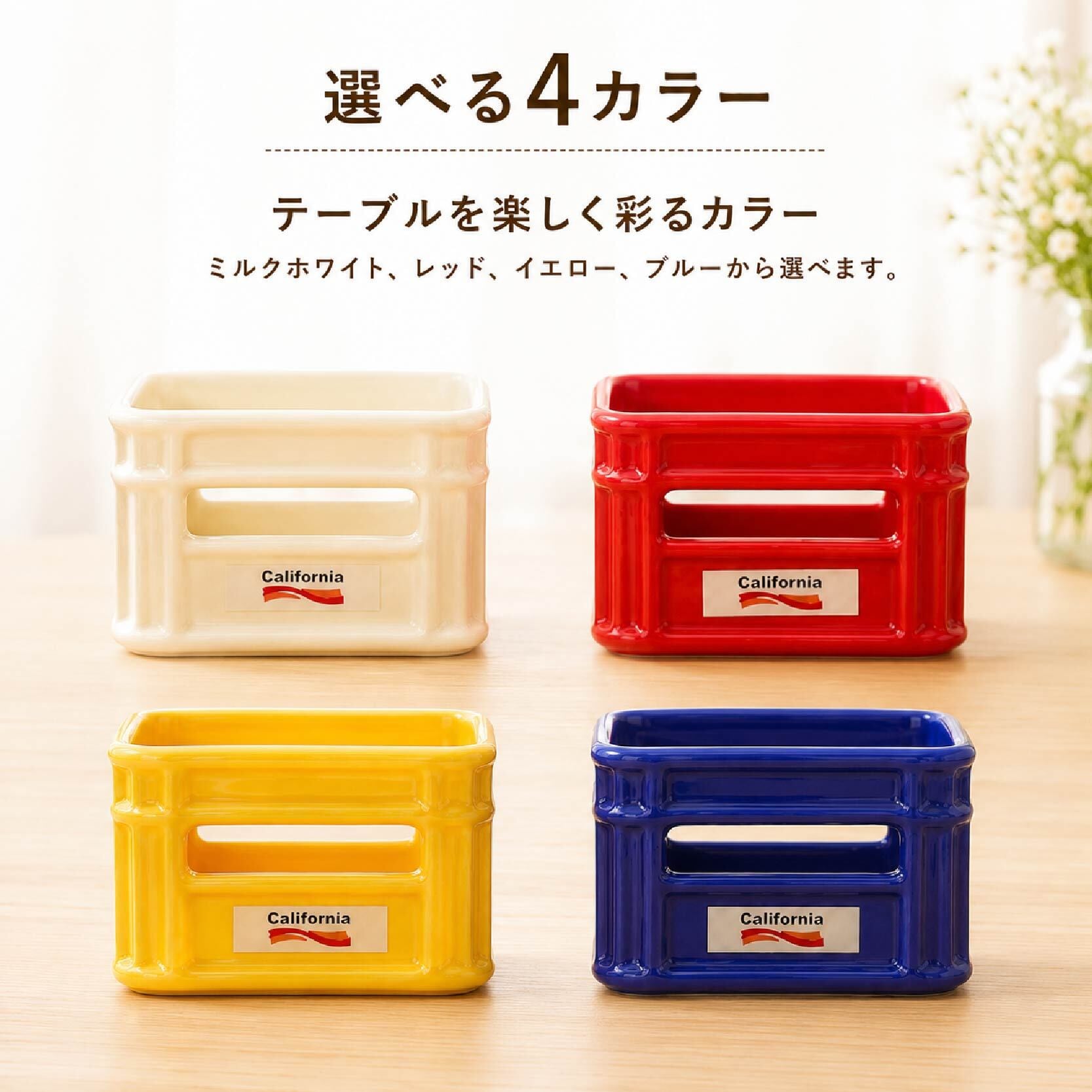 H593 . ミニバスケット陶器ボウル 2個セット 小鉢 スナックボウル