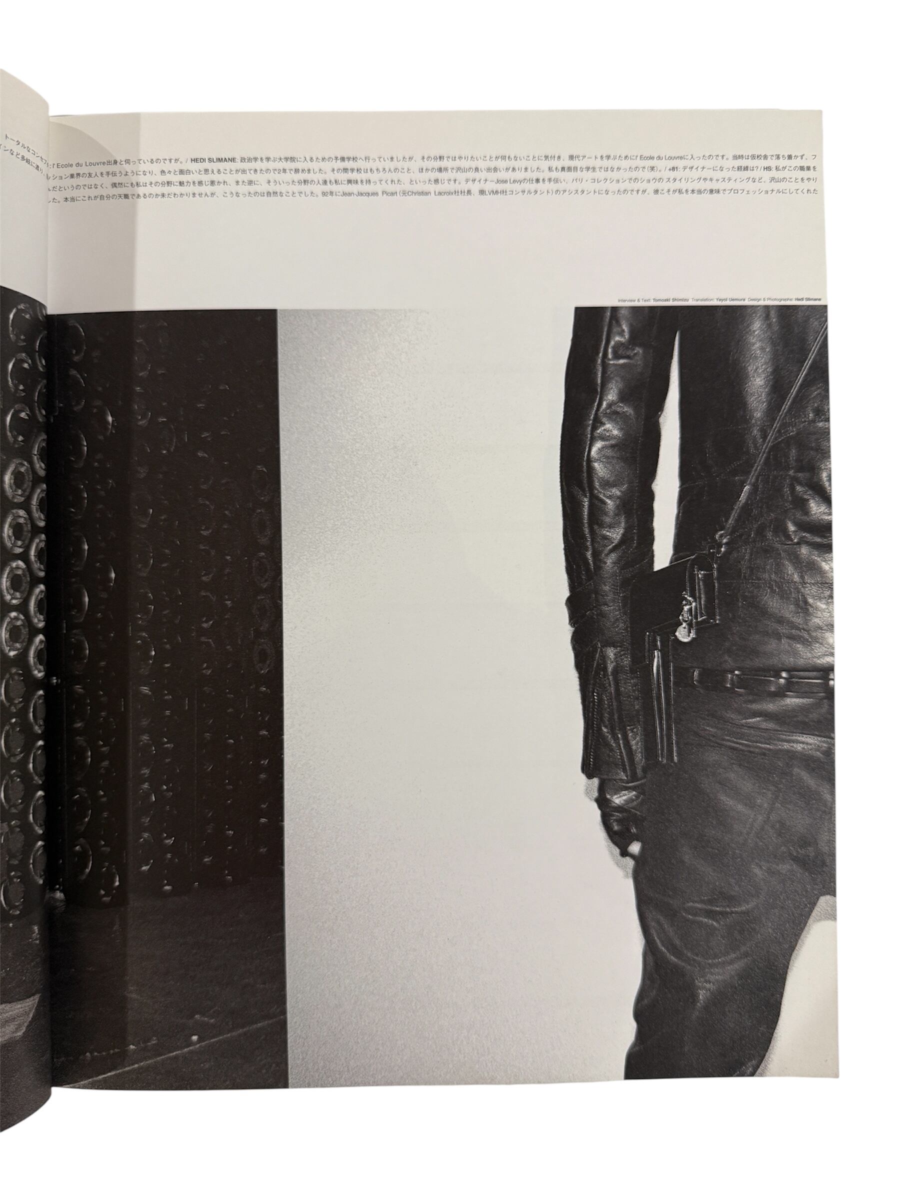 雑誌】+81(PLUS EIGHTY ONE) vol.20 Fashion Fascinated Issue | occur