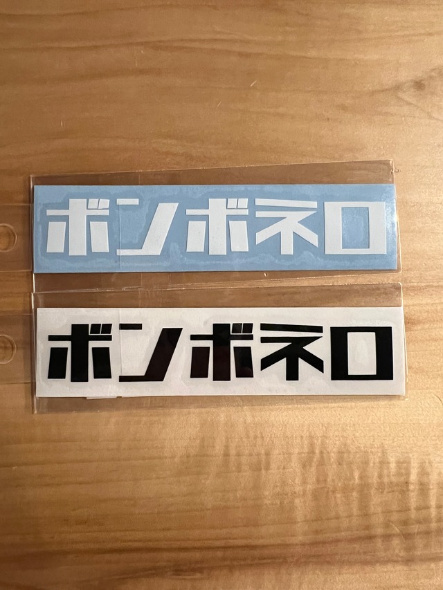 【BONBONERO】カタカナカッティングステッカー小