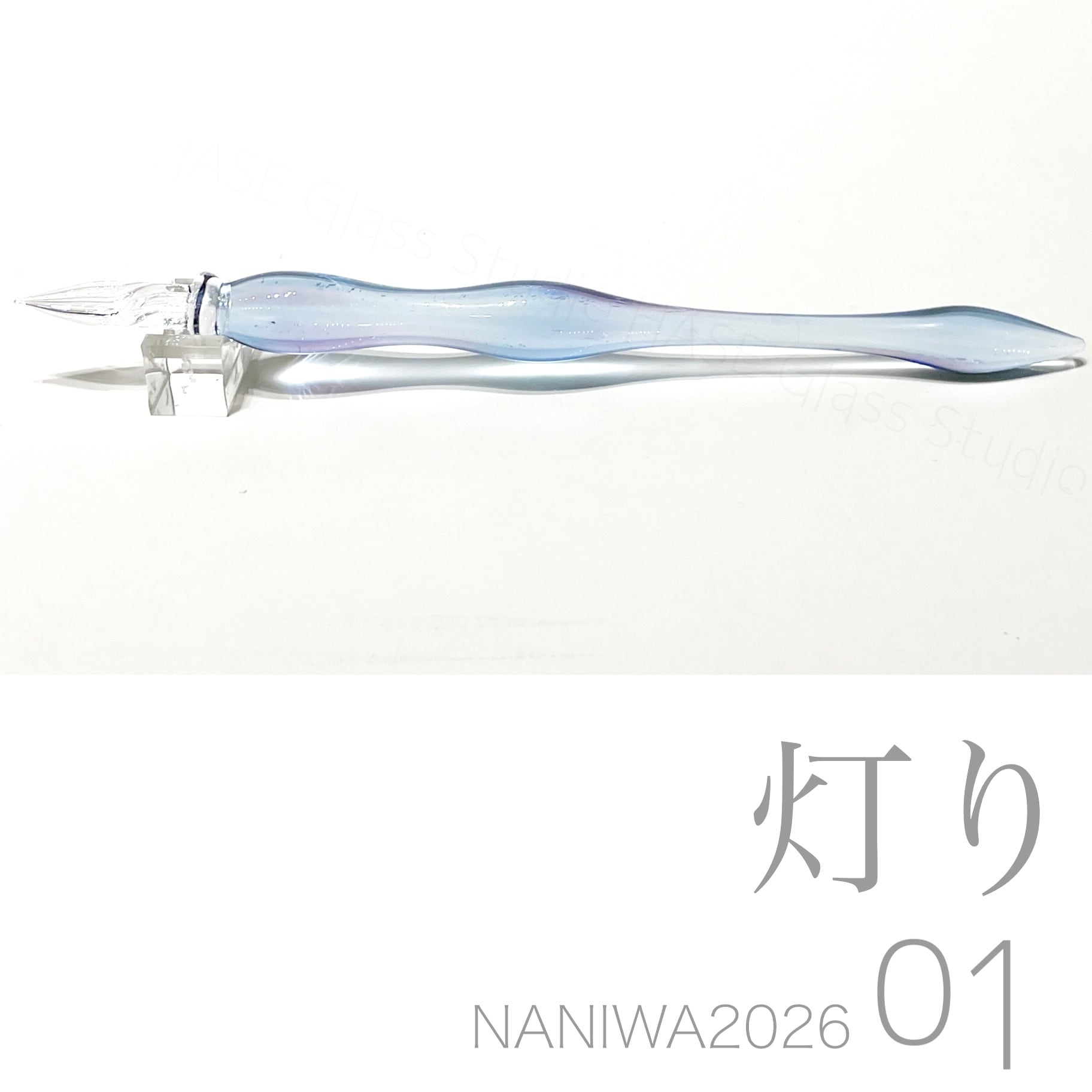 HASE硝子工房