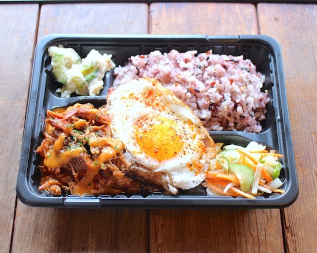 プルドポーク弁当（豚肩ロースのスモーク） Smoked Pulled Pork BENTO