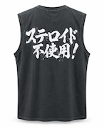 ステロイド不使用_sleeveless_GRAY/WHITE
