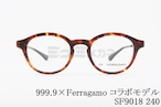 999.9×Ferragamo メガネ SF9018 240 コラボモデル アジアンフィット ボスリントン 眼鏡 オシャレ ブランド フォーナインズ フェラガモ 正規品