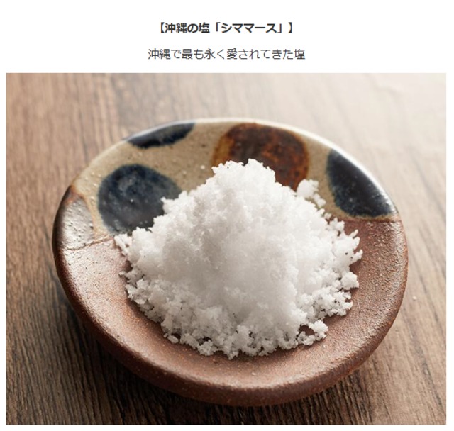 国産よもぎ使用 ヴィーガンクッキー セサミ 75g｜植物性素材の自然派おやつ