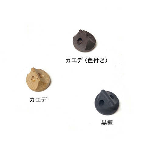 駒