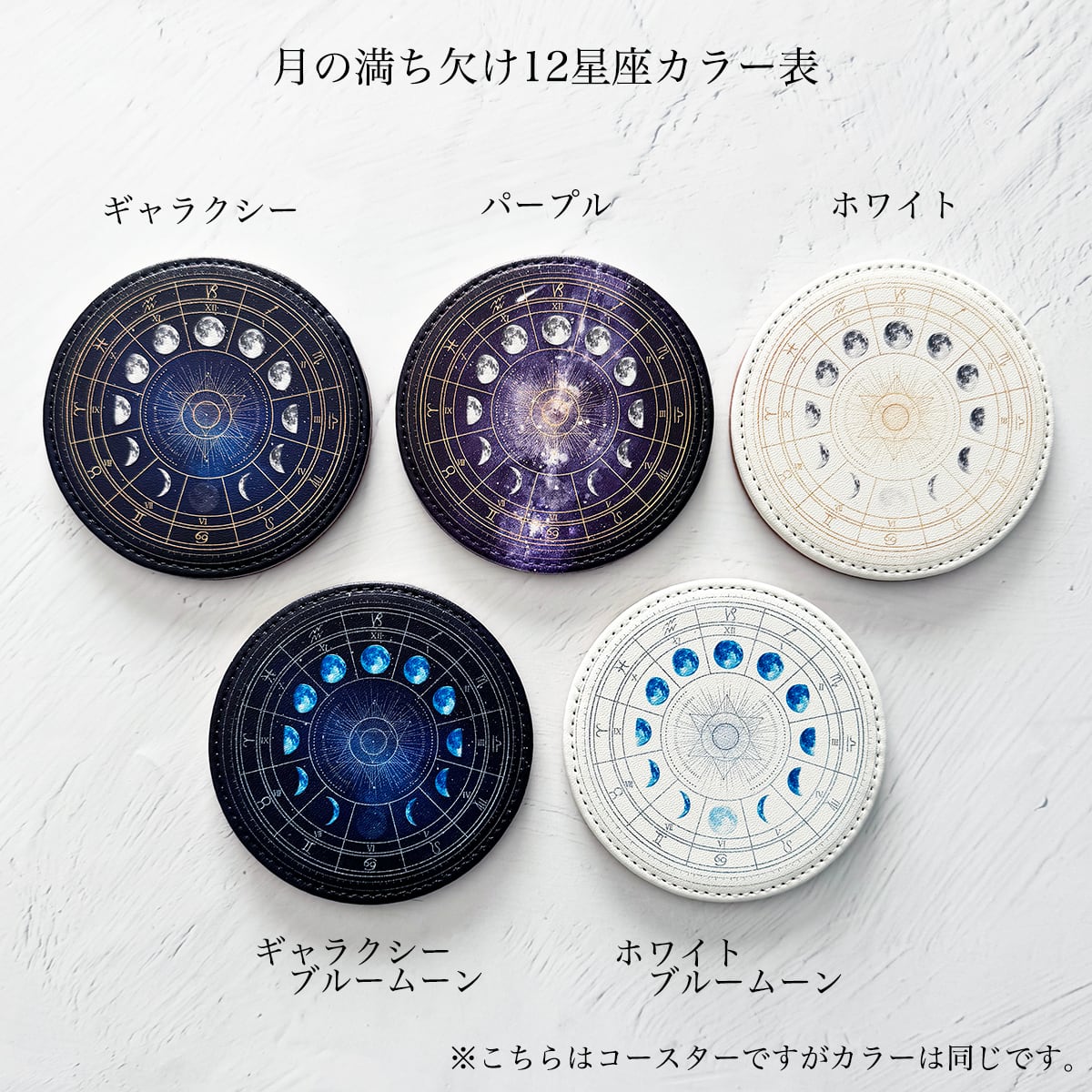 全5色】月の満ち欠け・12星座 ミニ財布・コンパクト財布 リール 全5色】月の満ち欠け・12星座 ミニ財布・コンパクト財布 リール