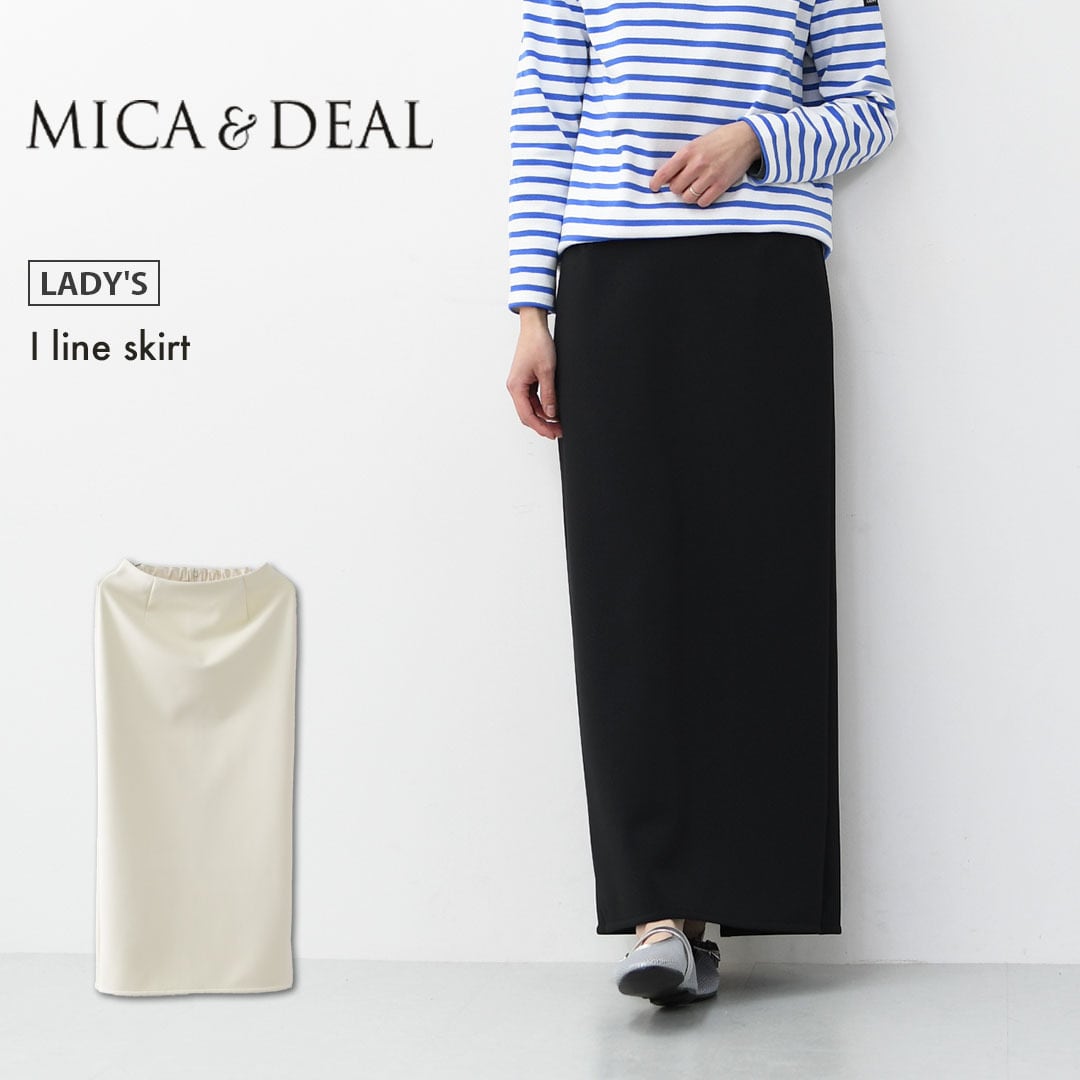 MICA&DEAL [マイカアンドディール] I line skirt [0126102017] アイ