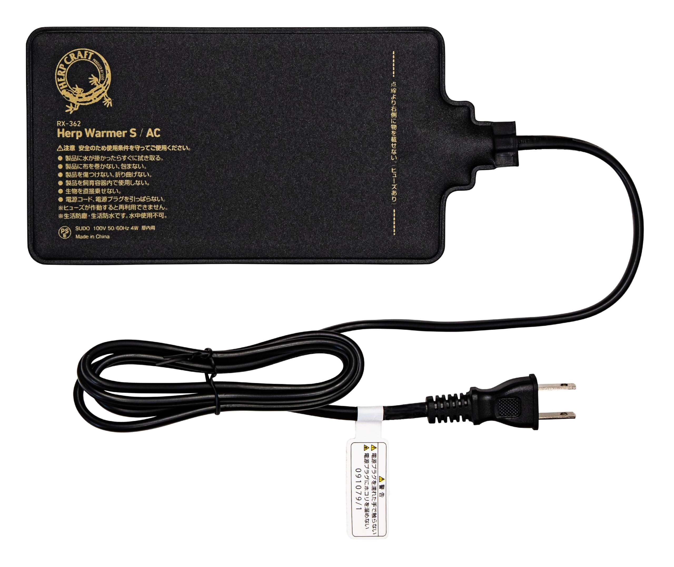 爬虫類 パネルヒーター スドー ハープウォーマー S 約45℃ 10 20.5cm