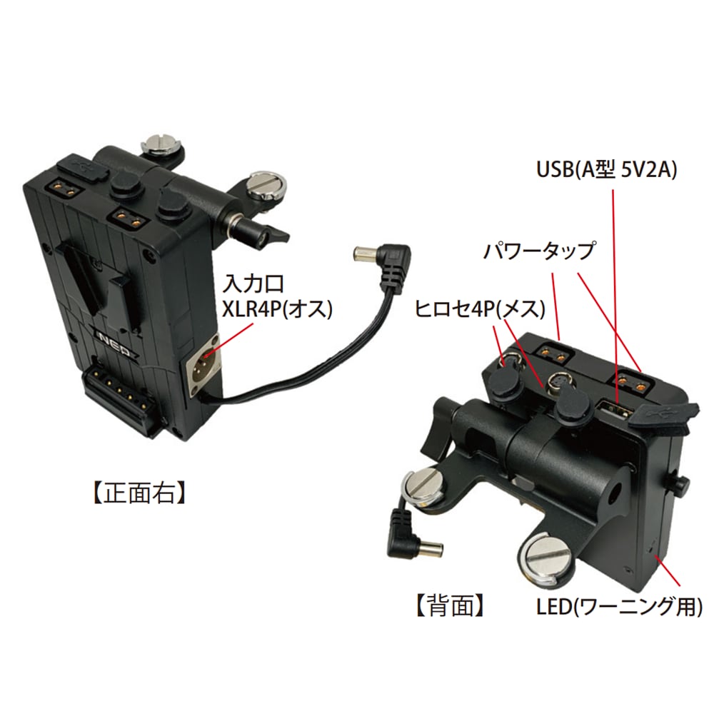 NEP Vマウントバッテリー2本装着プレート GP-TS mini mini NEP GP-TS