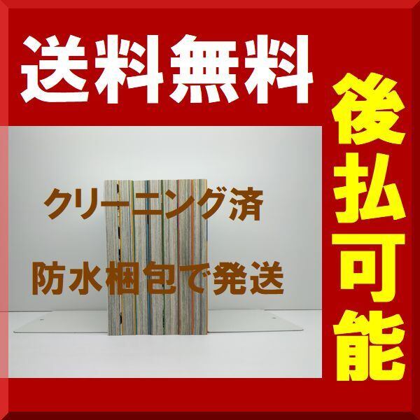 タッチアップ 盛田賢司 [1-7巻 漫画全巻セット/完結] | PAY ID