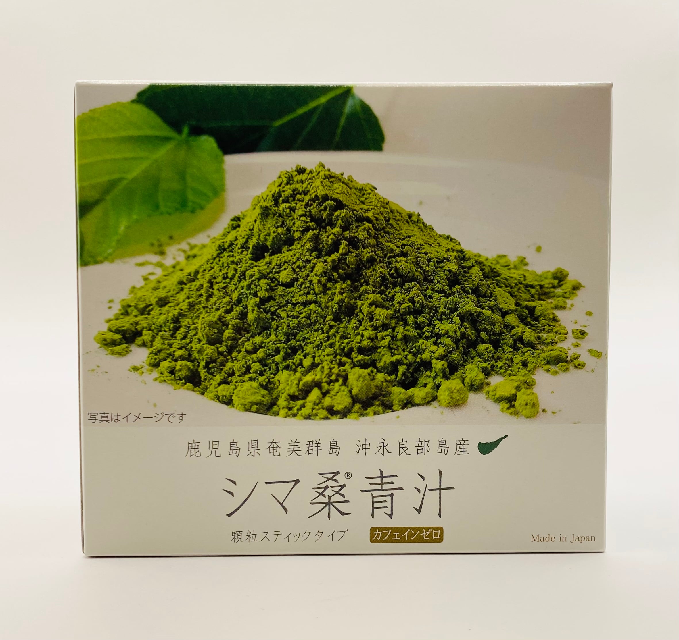 シマ桑青汁 （2g×30包入り）箱 | 沖永良部島のお土産処てぃだ