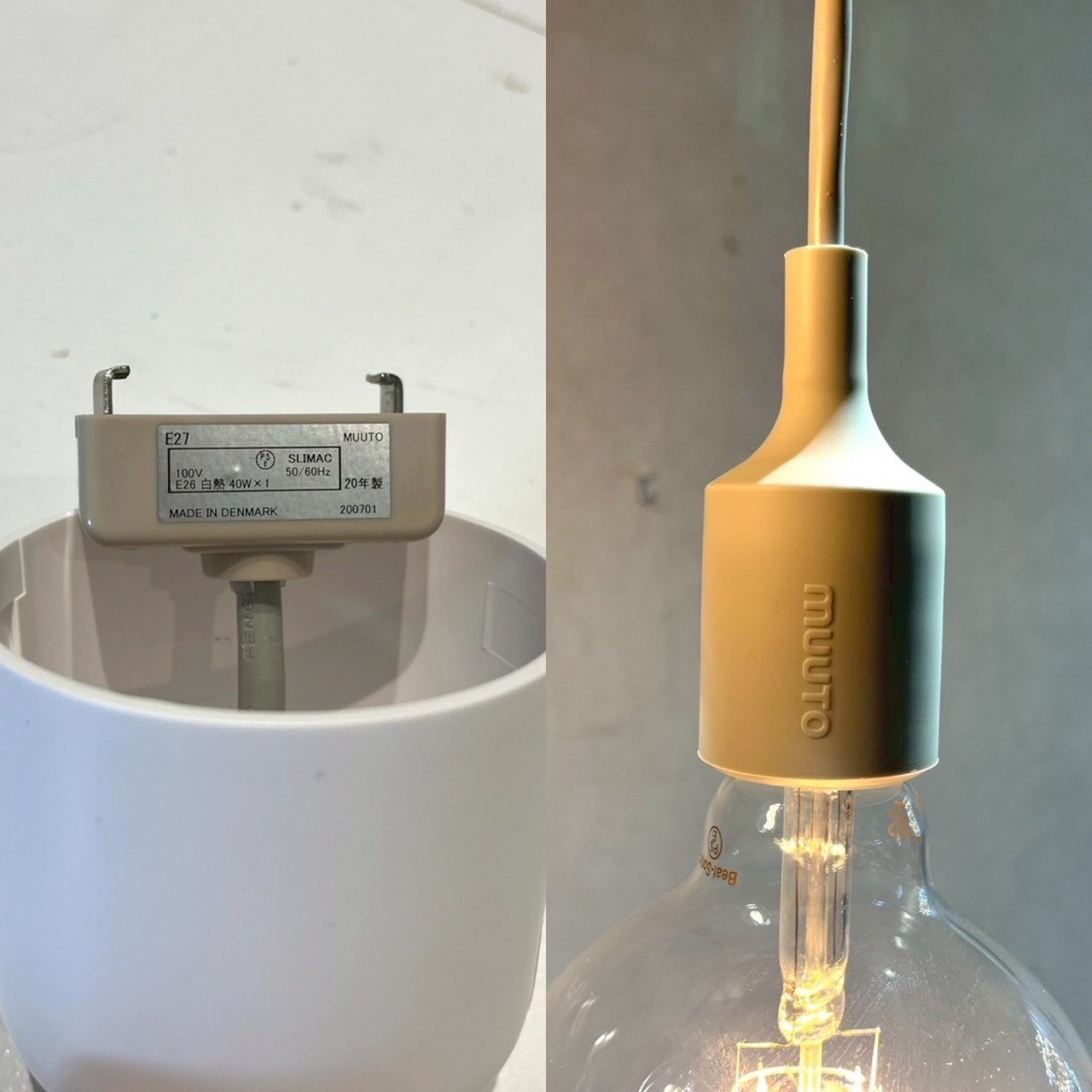 Muuto ムート E27 PENDANT LAMP ペンダントライト 吊り下げ照明 2灯 ライト 北欧 モダン ミニマル