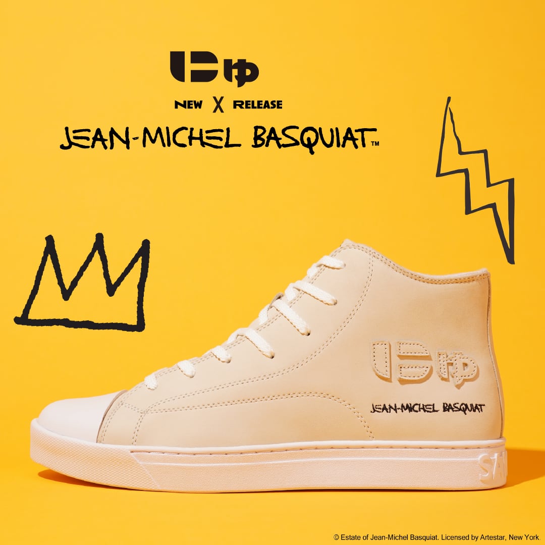 【激レア】超軽量 ピカソ＆ジアン・ミシェル・バスキア ☆ バスキア バンクシー 中古・古着通販】via SANGACIO (ヴィア・サンガチオ) Jean