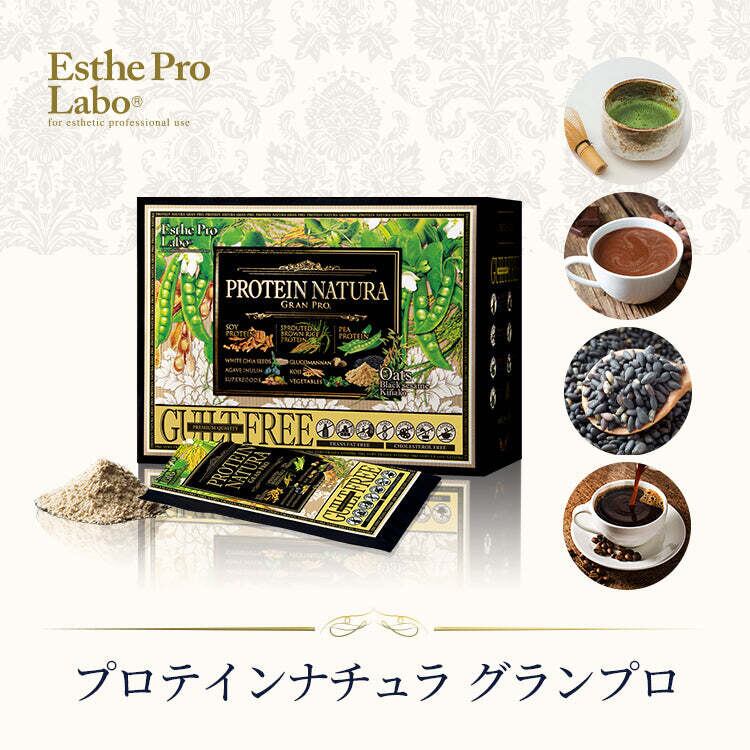 明治製薬 NMN 20000 Plus【知的健康生活をサポート】 | Pay ID