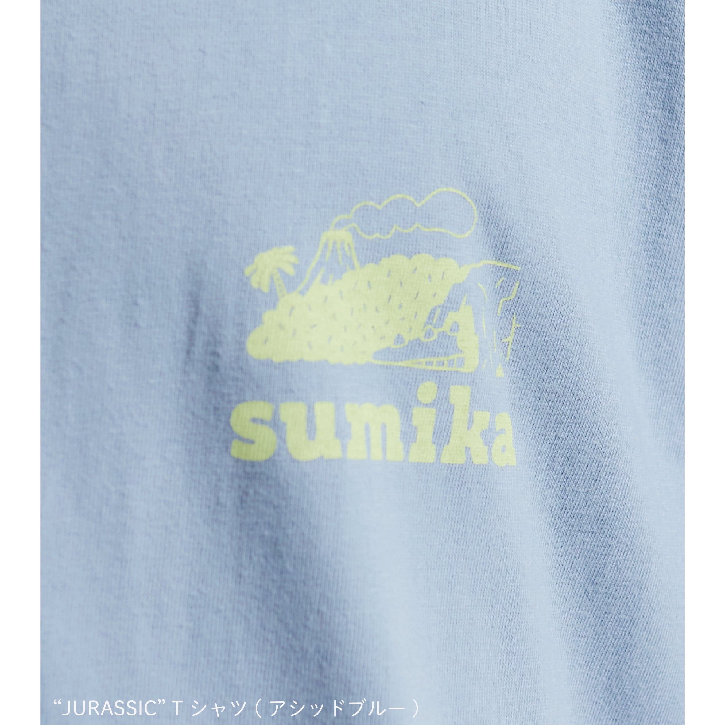 sumika / 